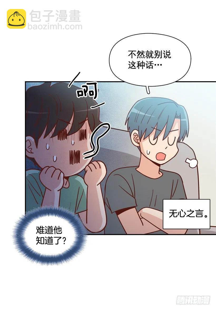 确认完毕-第286话