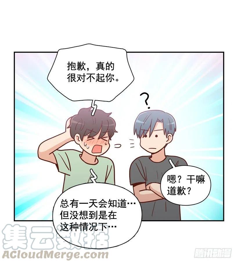确认完毕-第286话