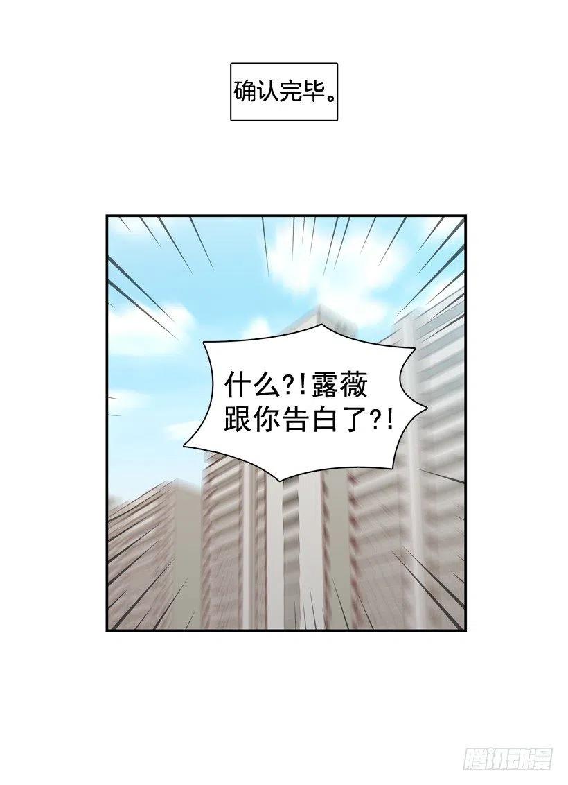 确认完毕-第286话