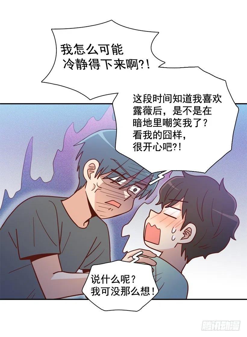 确认完毕-第286话
