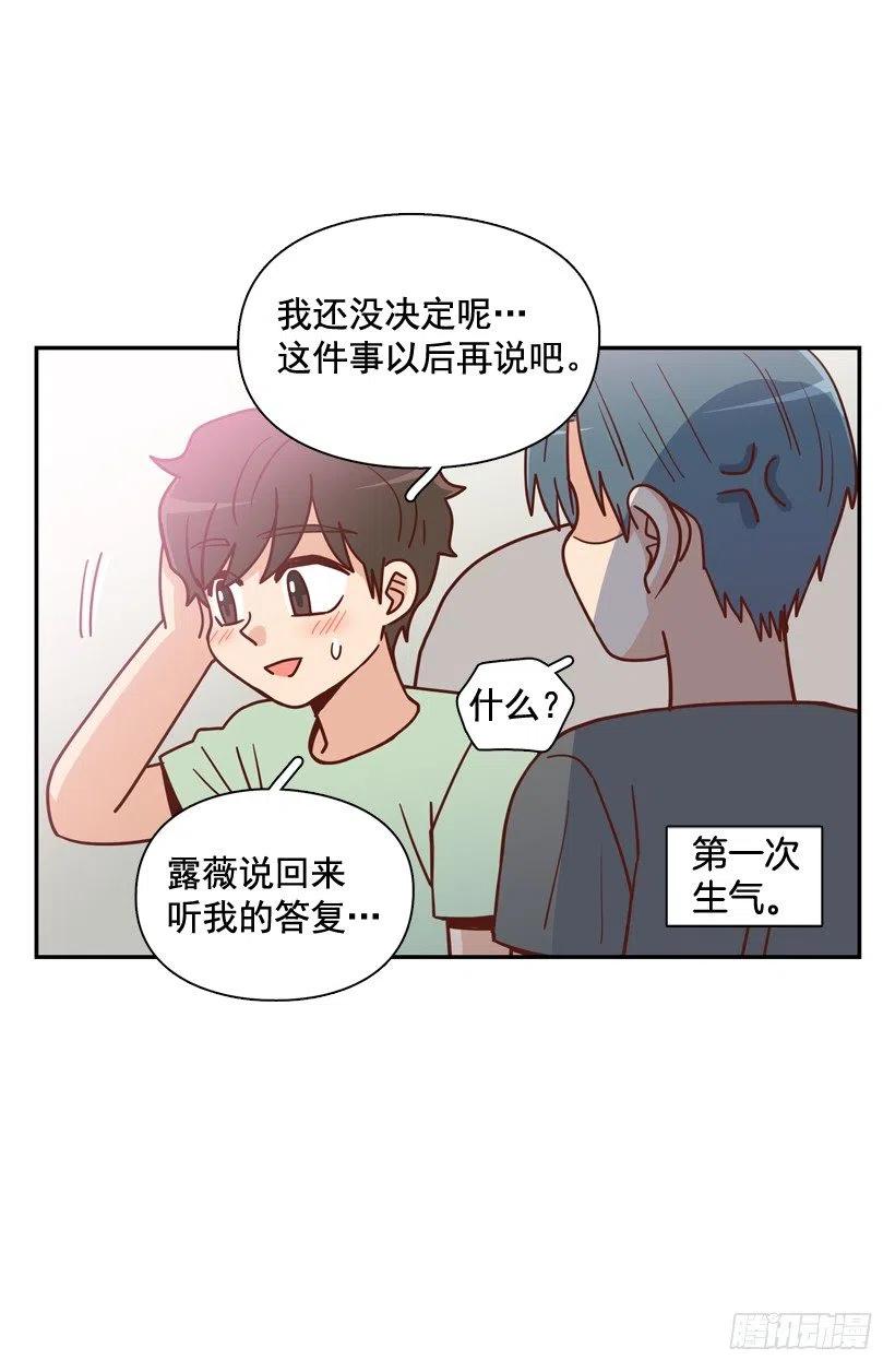 确认完毕-第286话