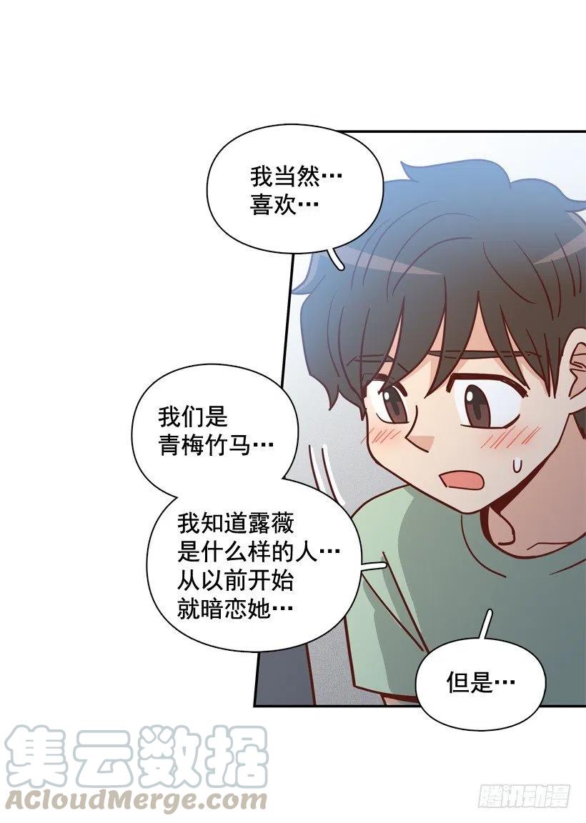 确认完毕-第286话