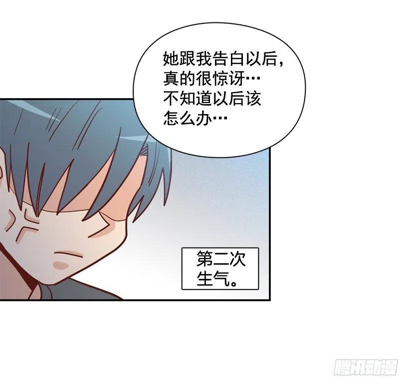 确认完毕-第286话