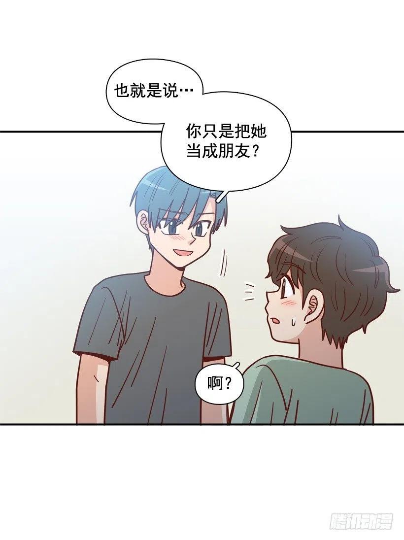 确认完毕-第286话