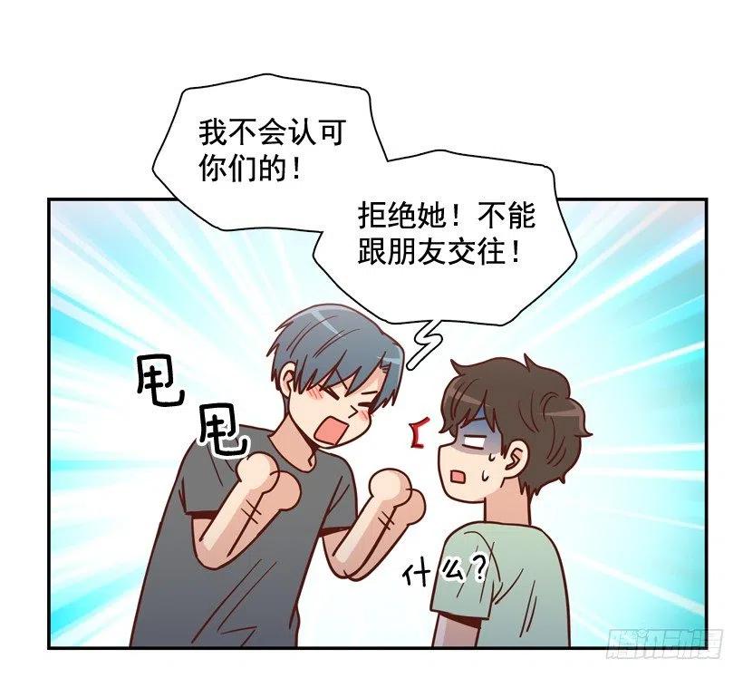 确认完毕-第286话