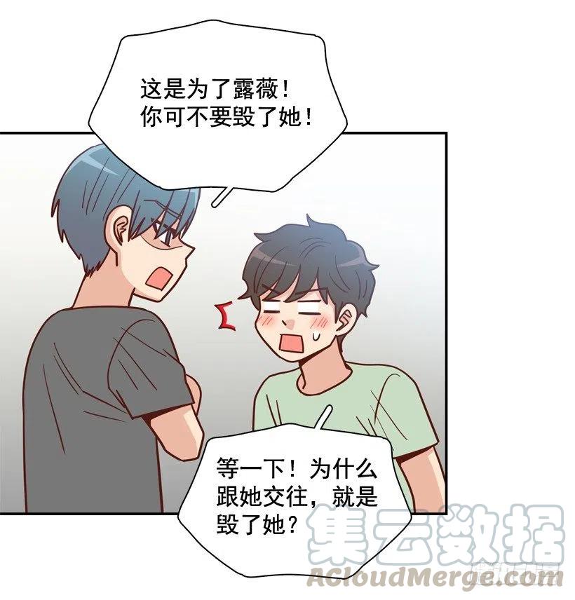 确认完毕-第286话