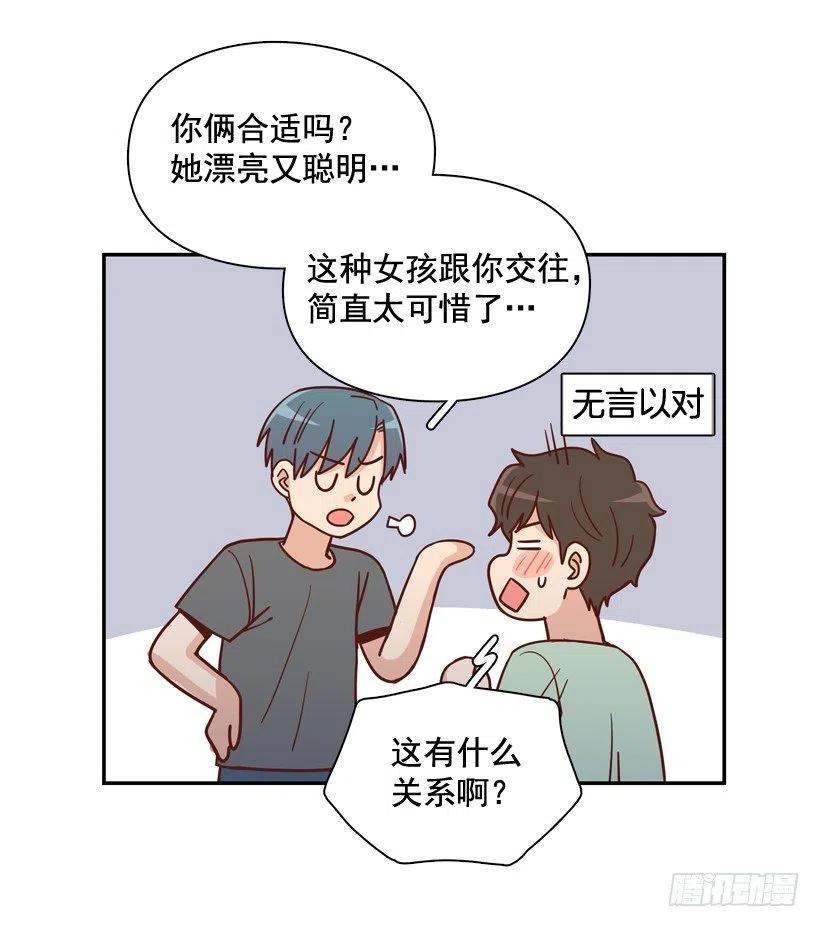 确认完毕-第286话