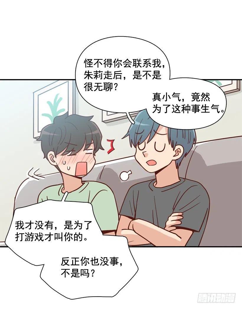 确认完毕-第286话