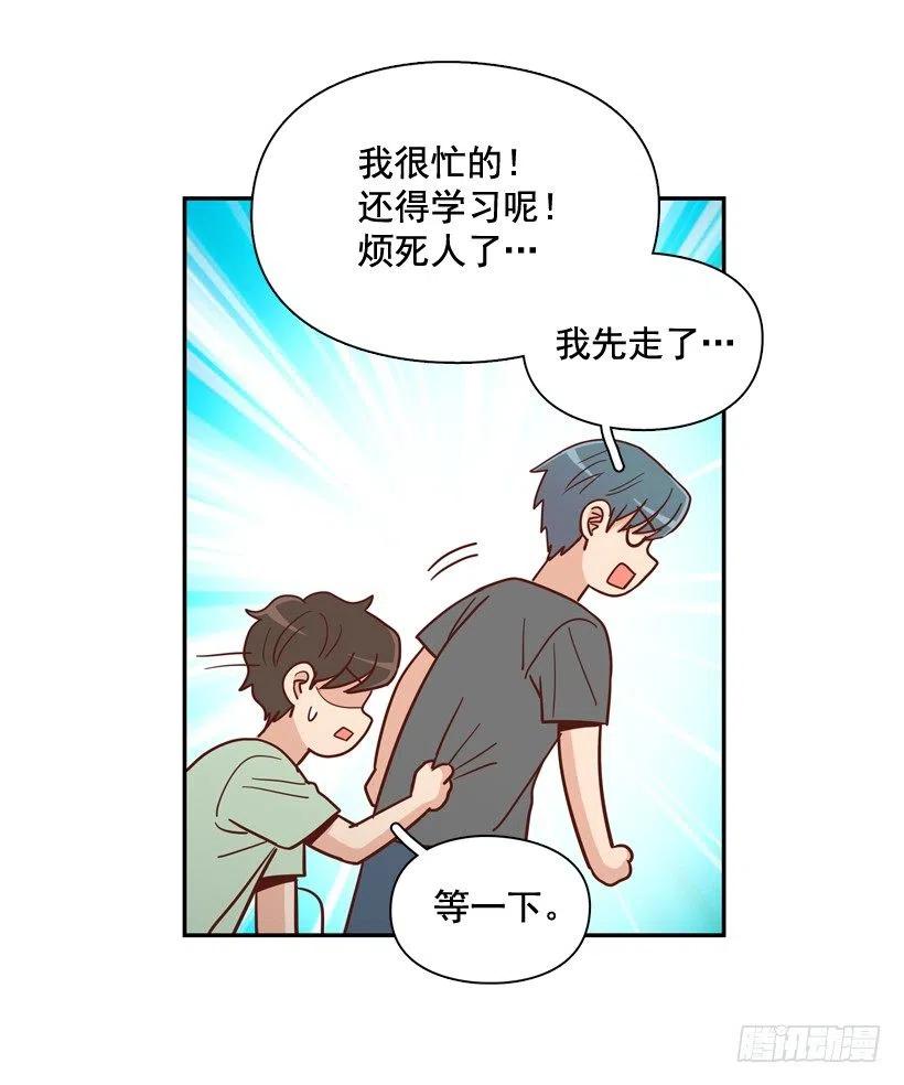 确认完毕-第286话