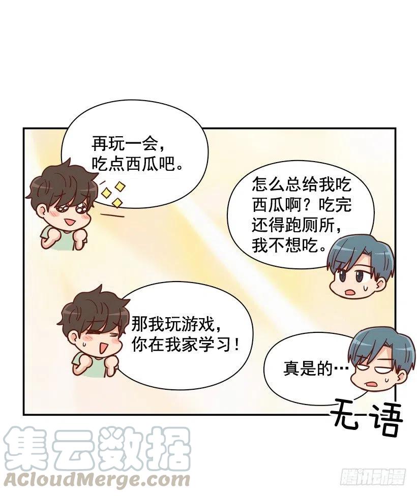确认完毕-第286话