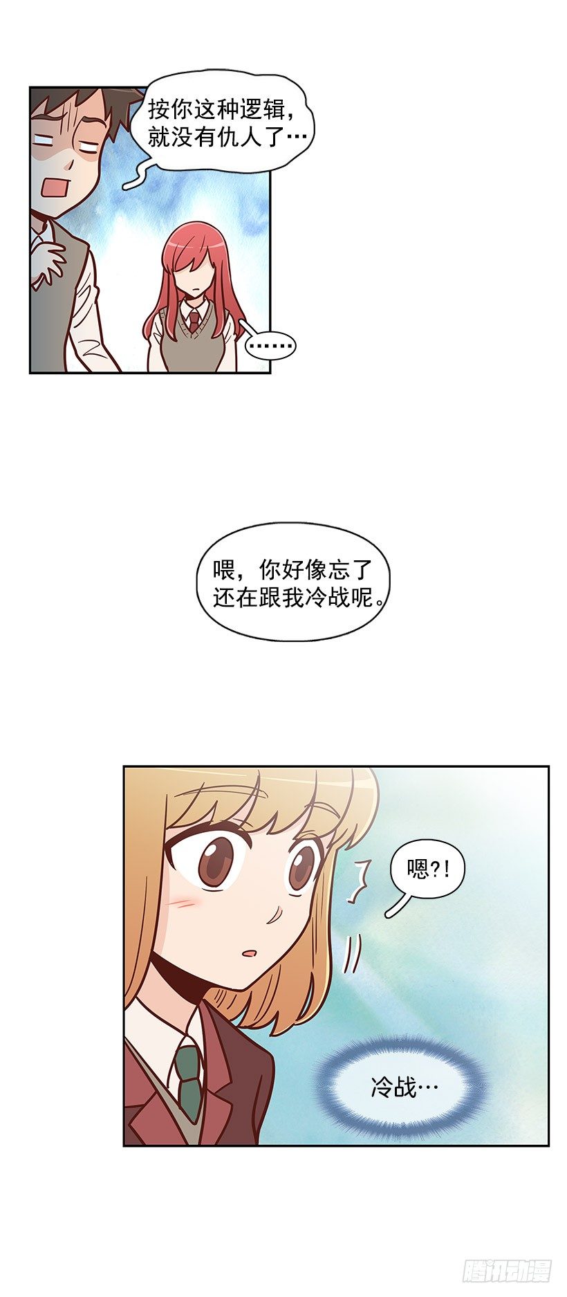 一起走-第30话