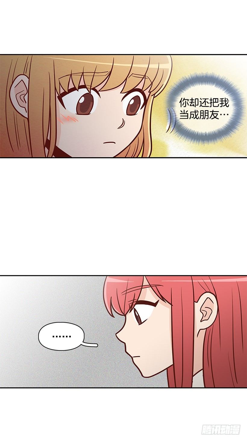一起走-第30话