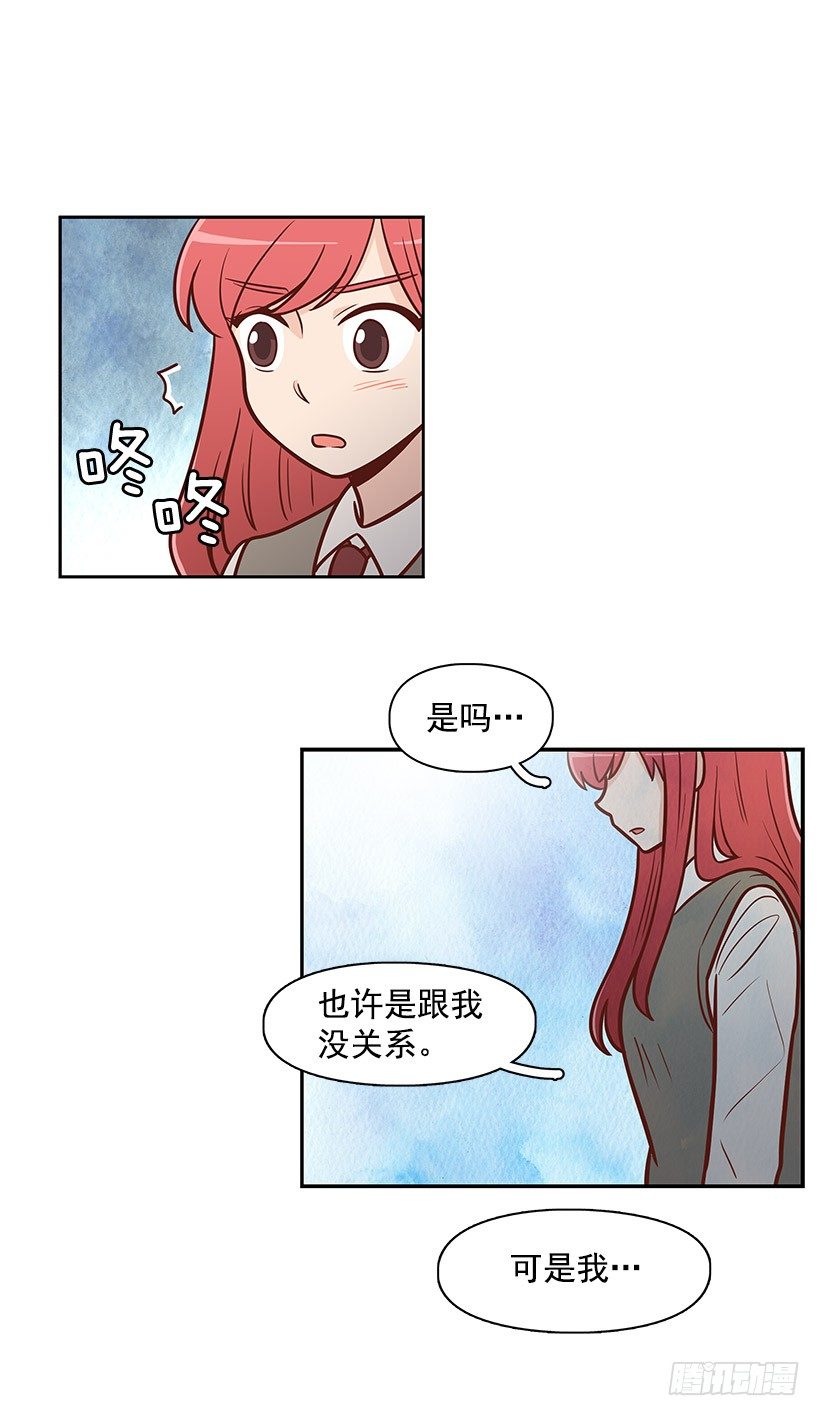 一起走-第30话