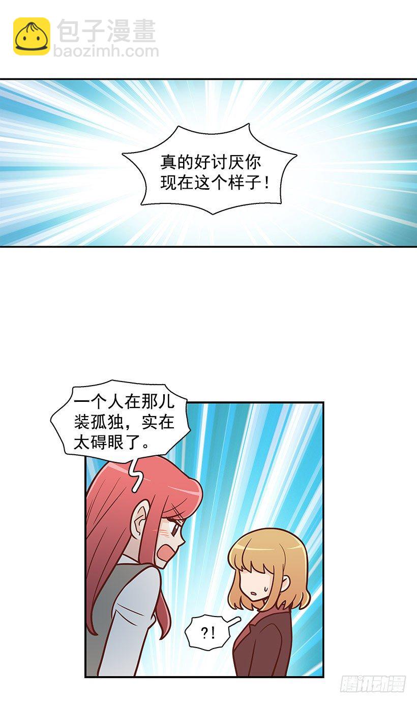 一起走-第30话