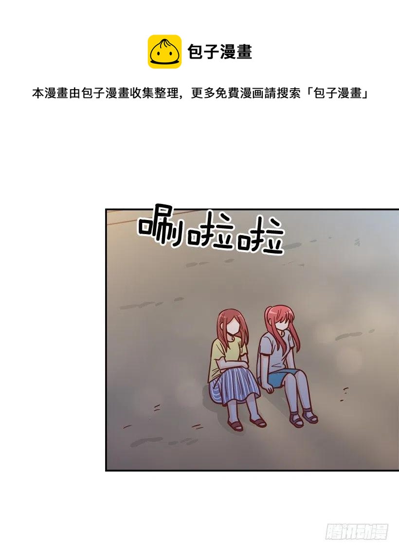 姐姐的担忧(1/2)-第288话