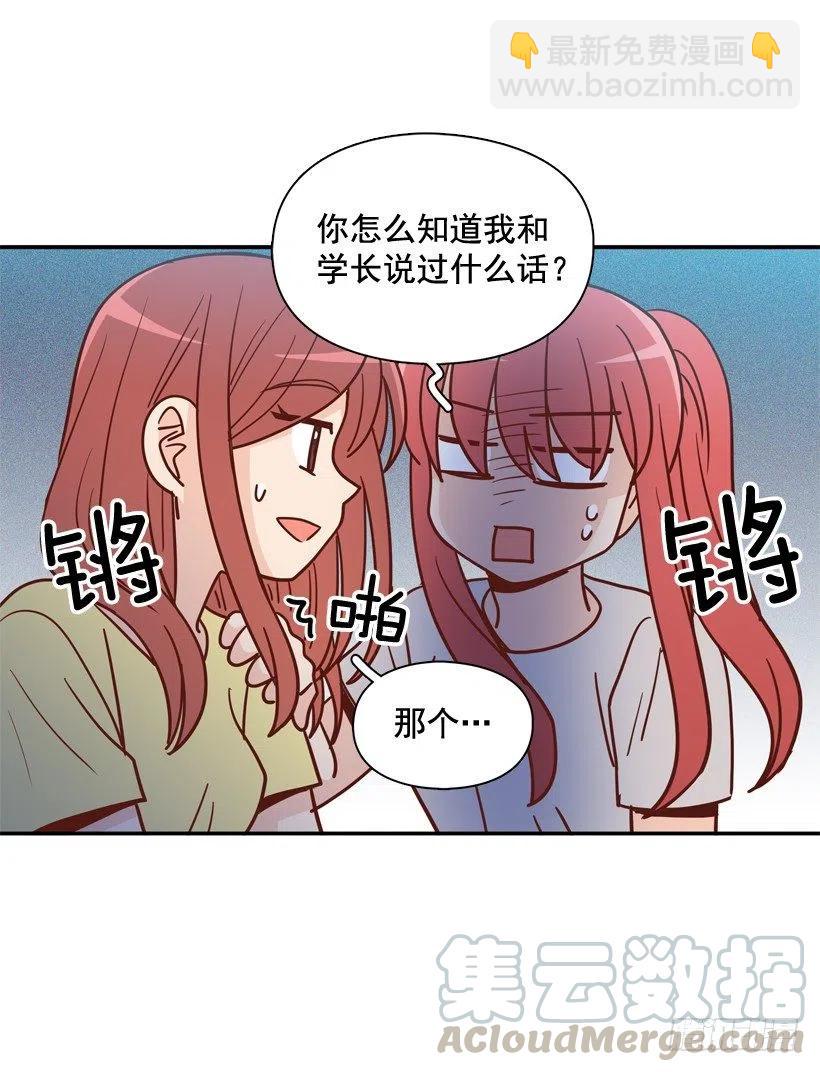 姐姐的担忧(1/2)-第288话