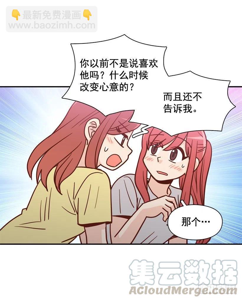 姐姐的担忧(1/2)-第288话