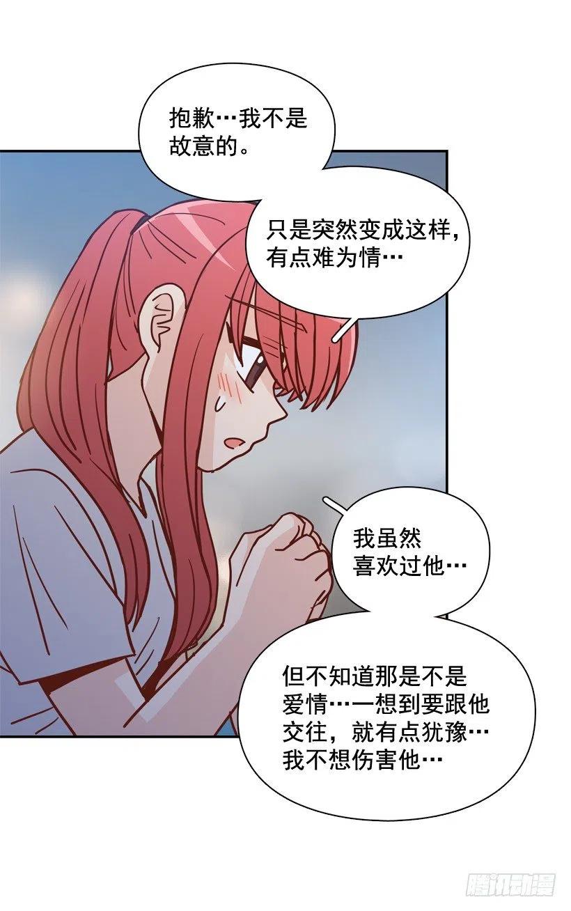 姐姐的担忧(1/2)-第288话