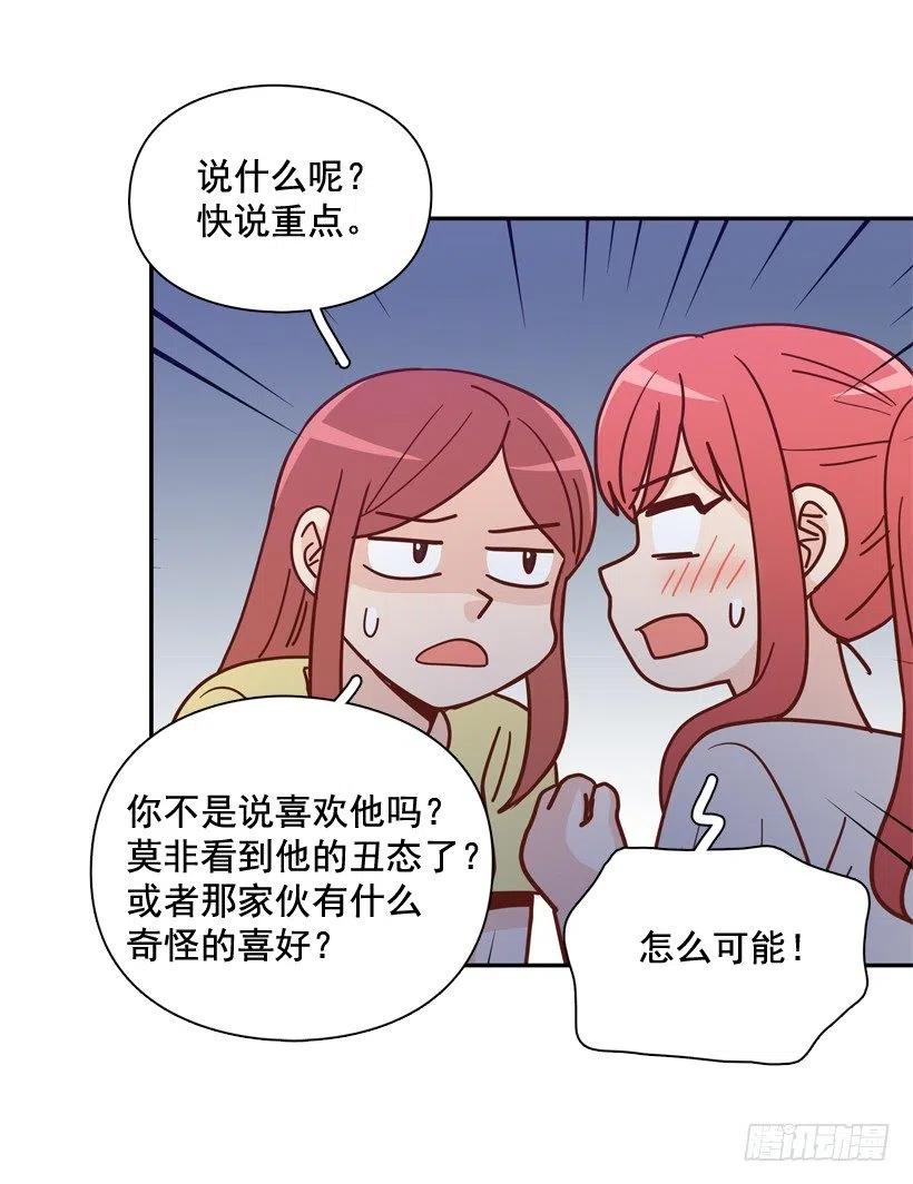 姐姐的担忧(1/2)-第288话