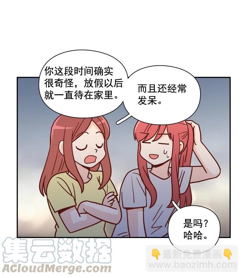 姐姐的担忧(1/2)-第288话