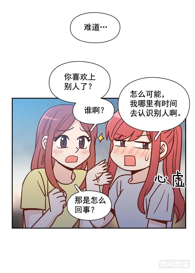姐姐的担忧(1/2)-第288话