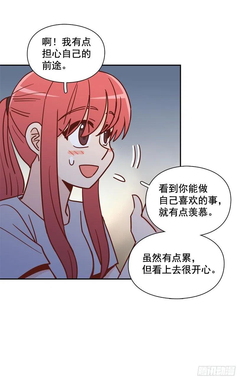姐姐的担忧(1/2)-第288话