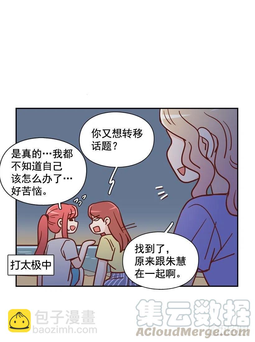 姐姐的担忧(1/2)-第288话