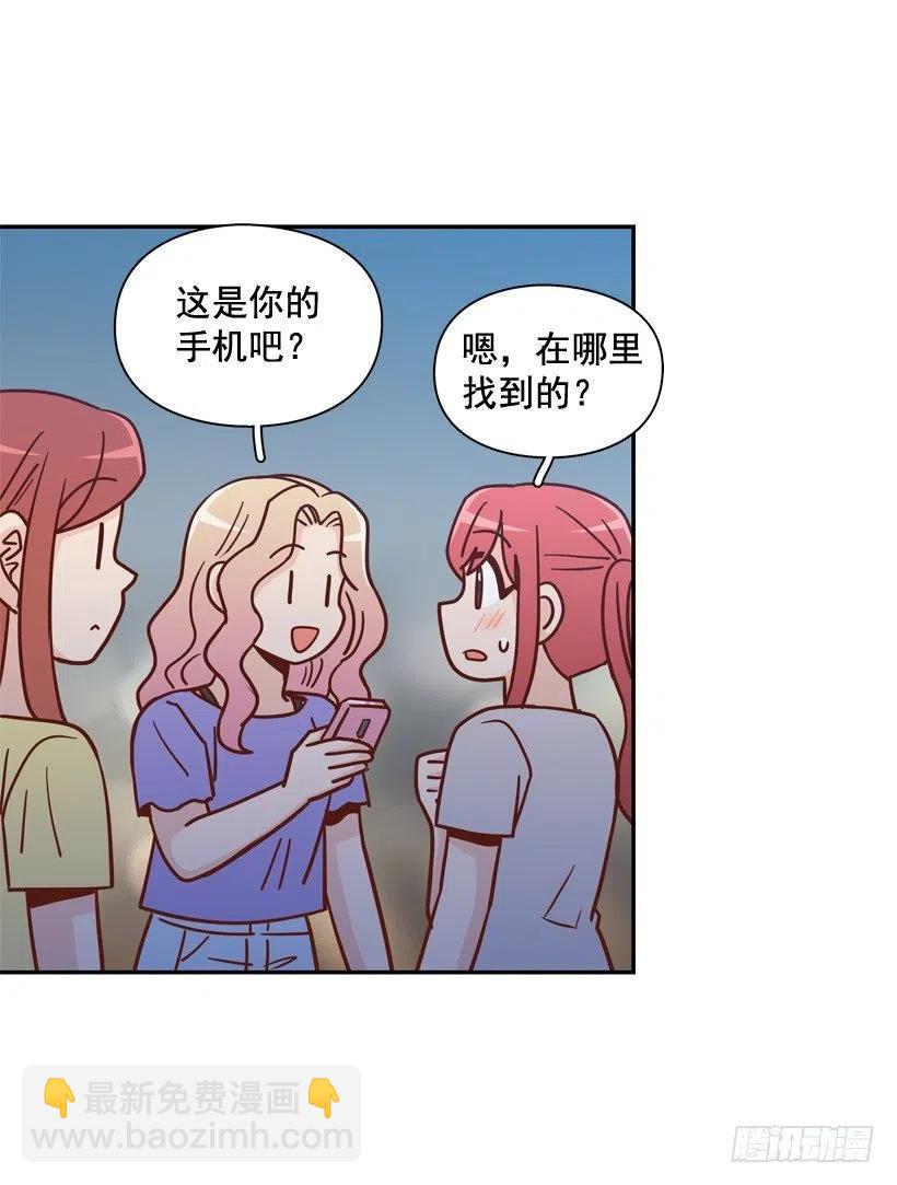 姐姐的担忧(1/2)-第288话