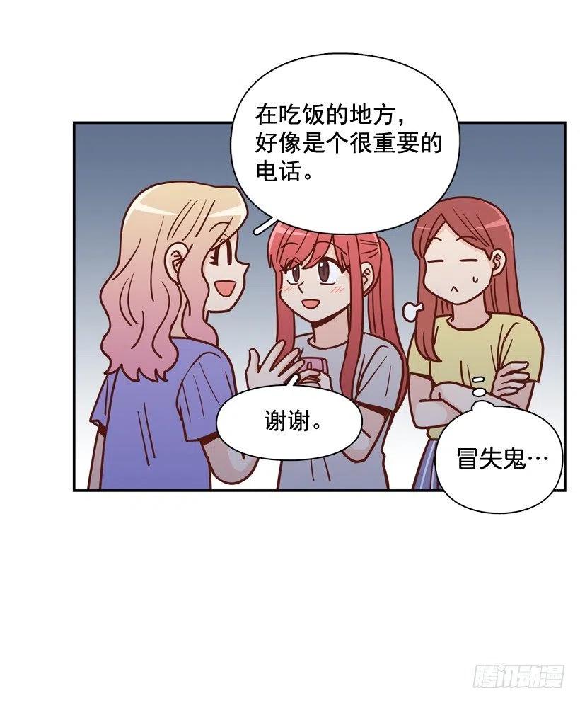 姐姐的担忧(1/2)-第288话