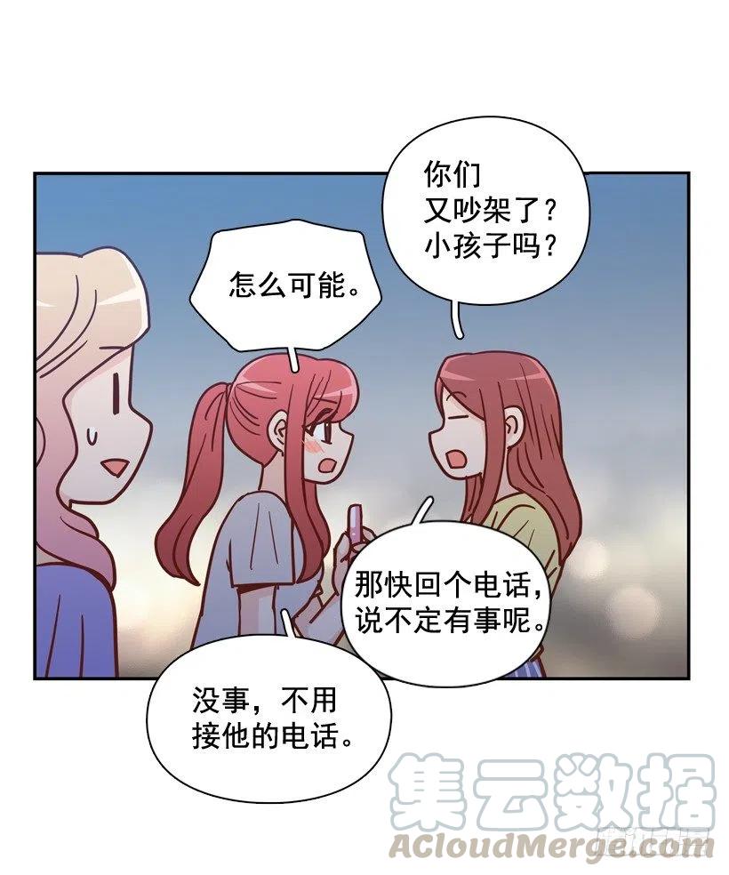 姐姐的担忧(1/2)-第288话