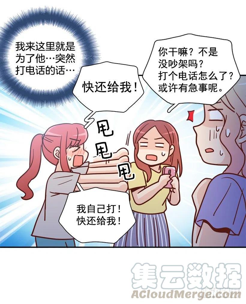 姐姐的担忧(1/2)-第288话