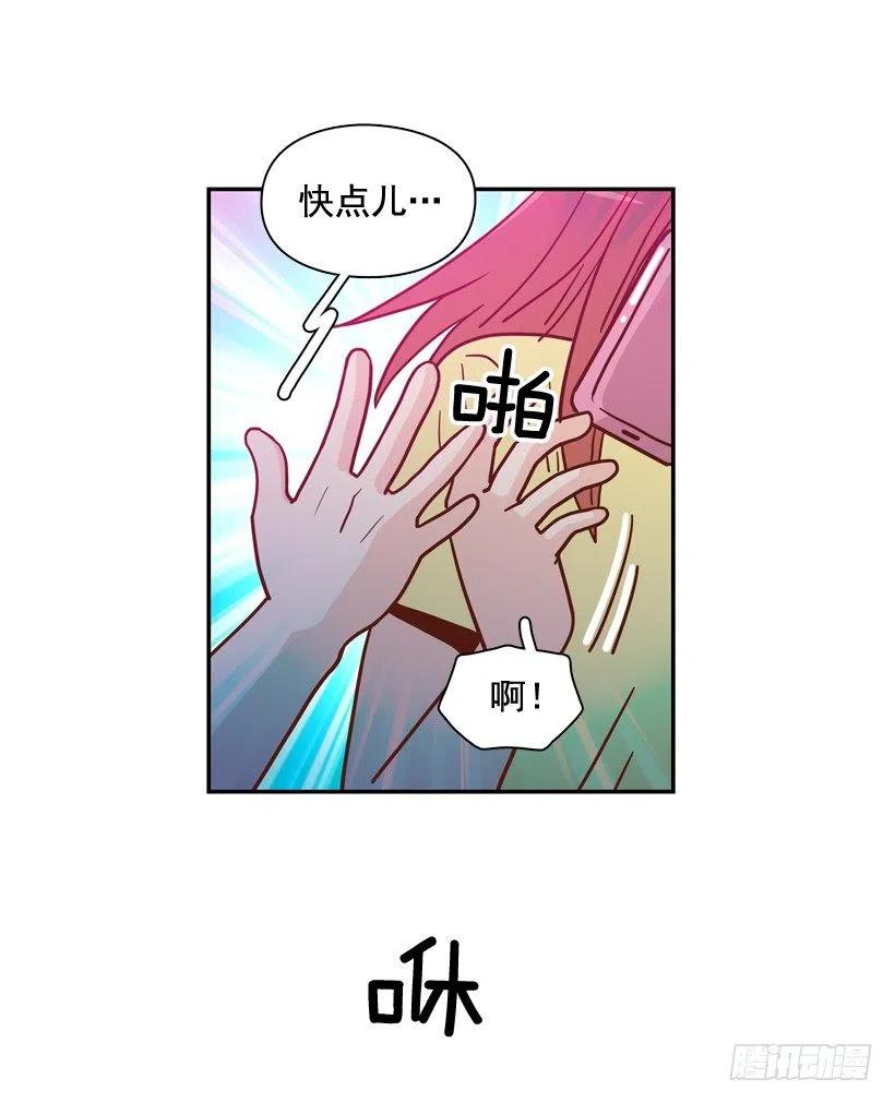 姐姐的担忧(1/2)-第288话