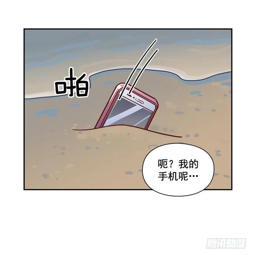 姐姐的担忧(1/2)-第288话