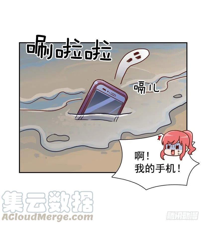 姐姐的担忧(1/2)-第288话