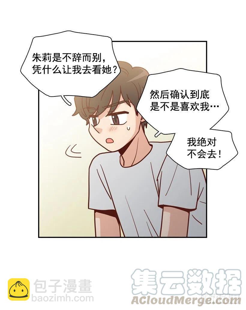 姐姐的担忧(1/2)-第288话