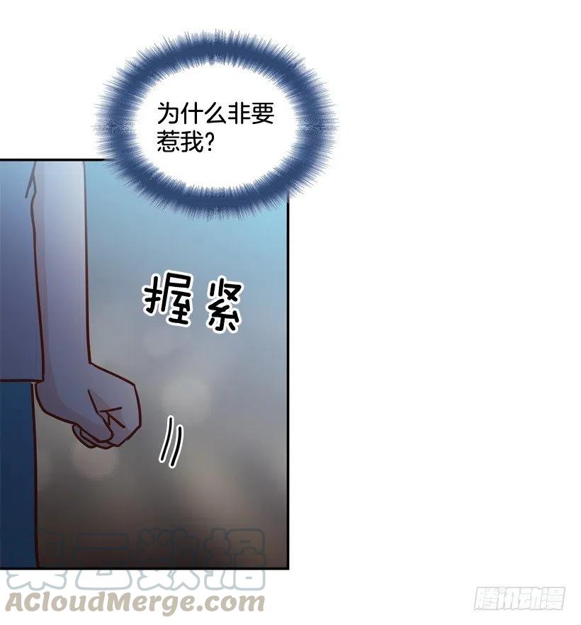 姐姐的担忧(1/2)-第288话