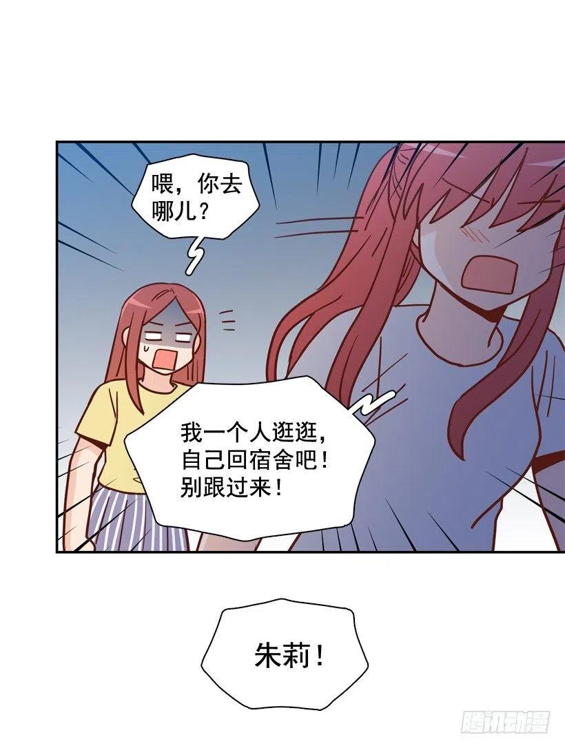 姐姐的担忧(1/2)-第288话