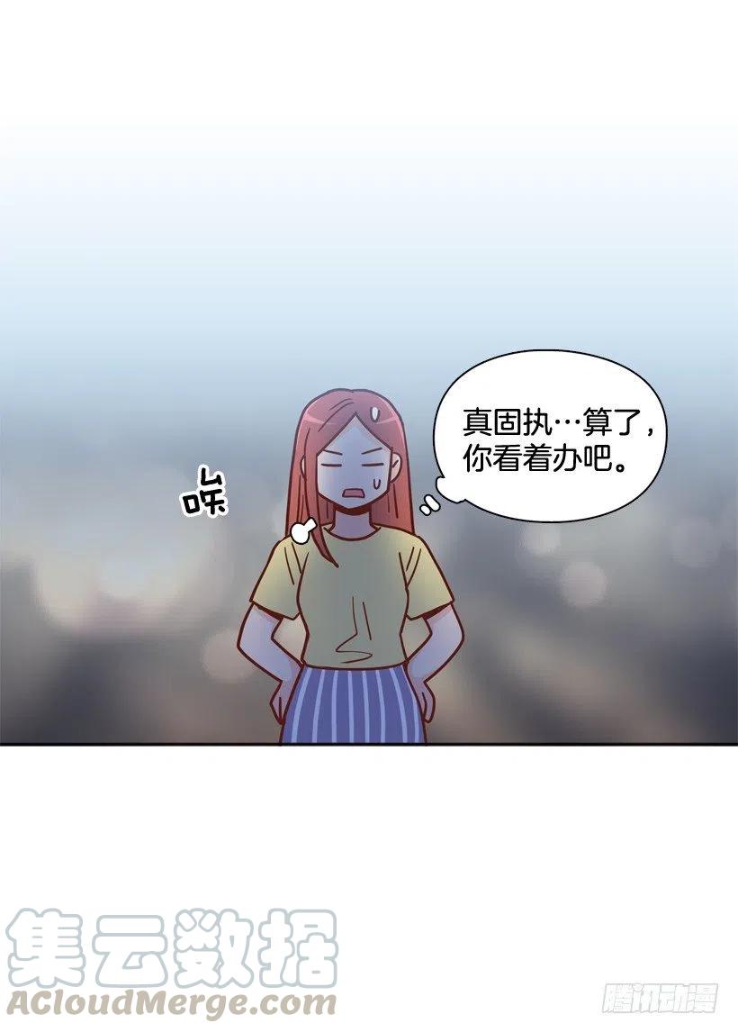 姐姐的担忧(1/2)-第288话