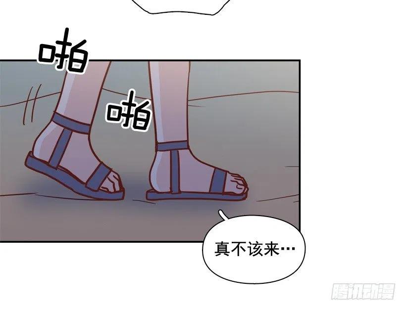 姐姐的担忧(1/2)-第288话