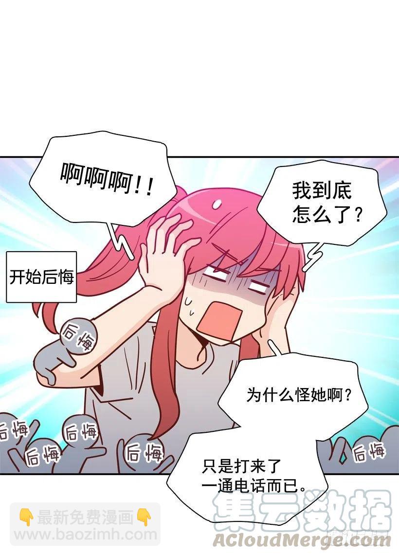 姐姐的担忧(1/2)-第288话