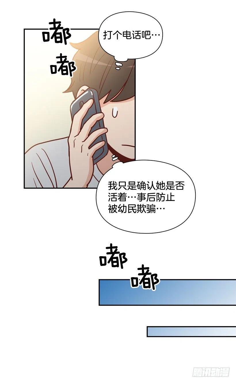 姐姐的担忧(1/2)-第288话