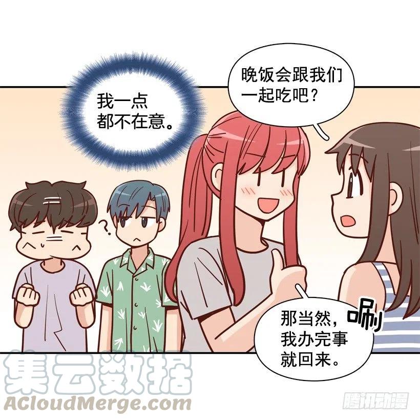再次相遇(1/2)-第290话