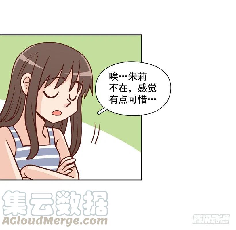 再次相遇(1/2)-第290话