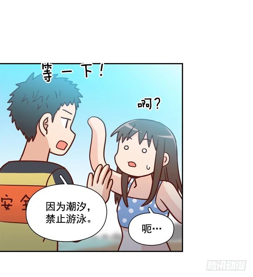 再次相遇(1/2)-第290话