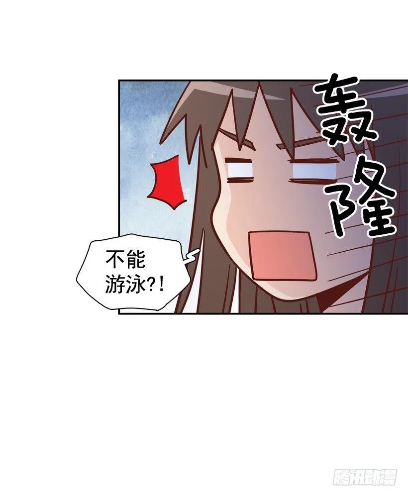 再次相遇(1/2)-第290话