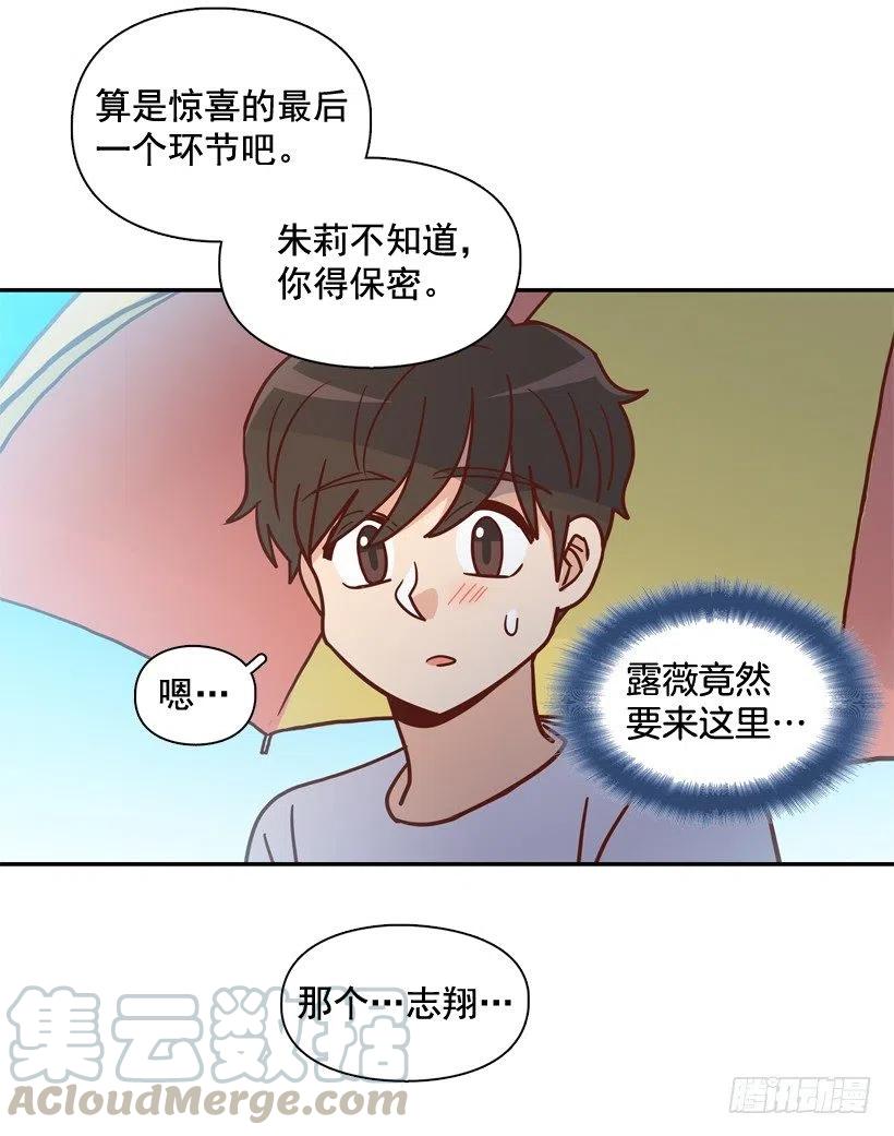 再次相遇(1/2)-第290话
