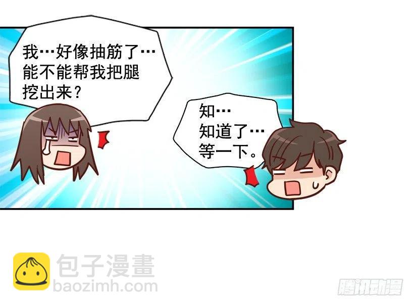 再次相遇(1/2)-第290话