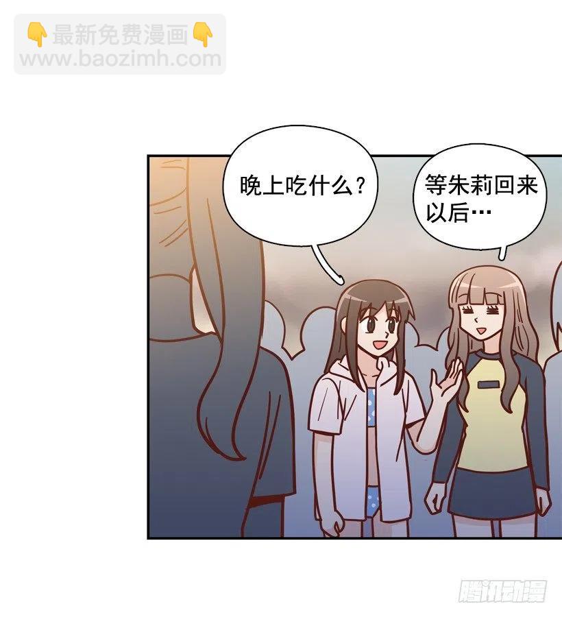 再次相遇(1/2)-第290话