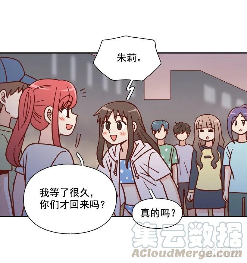 再次相遇(1/2)-第290话