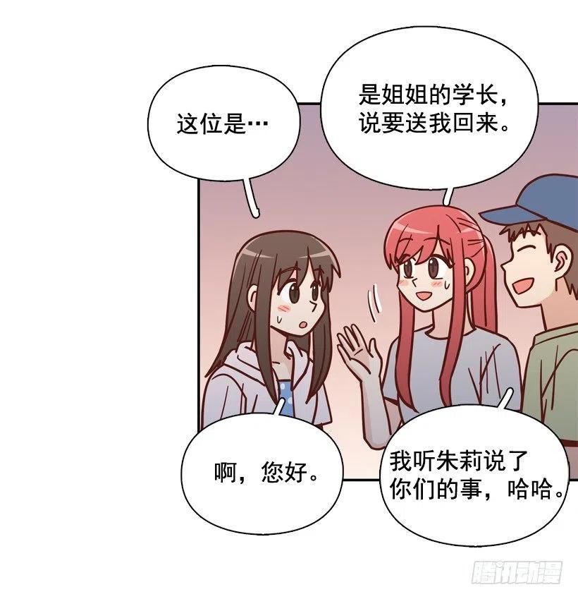 再次相遇(1/2)-第290话